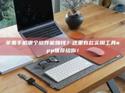 湖南《做试药员的真实经历：那些不为人知的酸甜苦辣与成长蜕变》