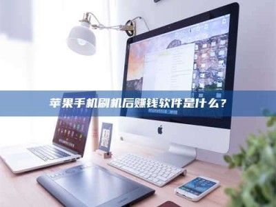 湖南5天花光2万！试药骗局下的惊人代价